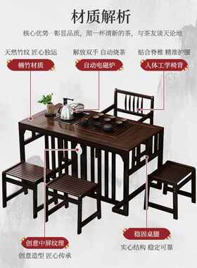 阳台茶桌椅组合新中式公茶几办室功泡茶约全套一体家用简JMV夫泡