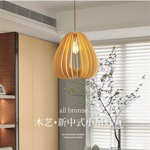 新中式天然实木百褶餐厅灯全光谱卧室灯茶室酒店民宿餐桌led吊灯