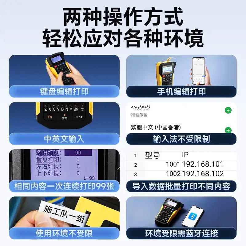 硕方标签打n印机GJSS51/G15Mii/15Pro手持缩便携线缆标签热管打号