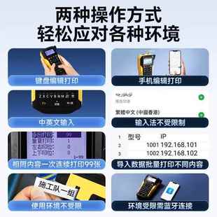 硕方标签打n印机GJSS51 15Pro手持缩便携线缆标签热管打号 G15Mii