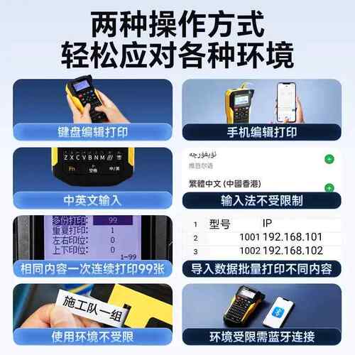 硕方标签打n印机GJSS51/G15Mii/15Pro手持缩便携线缆标签热管打号