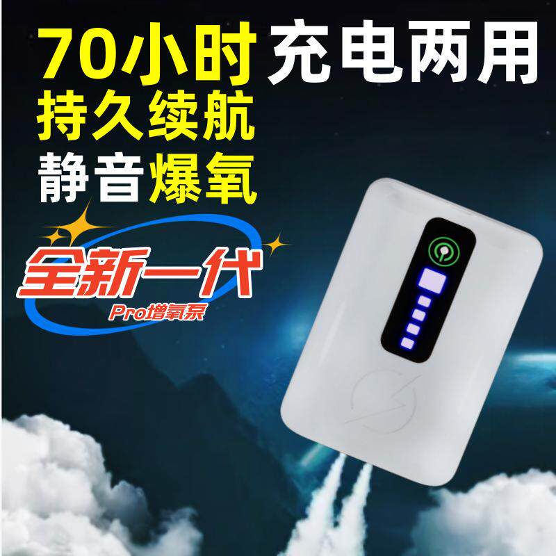 充电氧气泵增氧泵钓鱼专用两用充氧机户外小型鱼箱usb便携打氧机