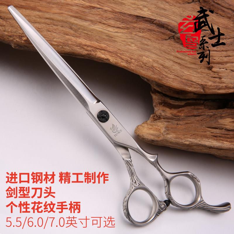 台湾玄鸟理髲剪刀平剪 专业正品发型师5.5寸6寸7寸美发理髲师专用