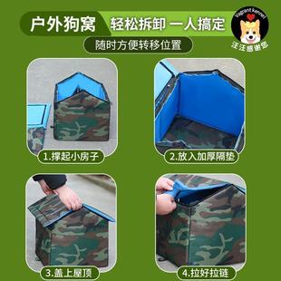 通用室外宠物猫窝防雨防晒中大型犬柯基狗屋流浪狗窝 宠情狗窝四季