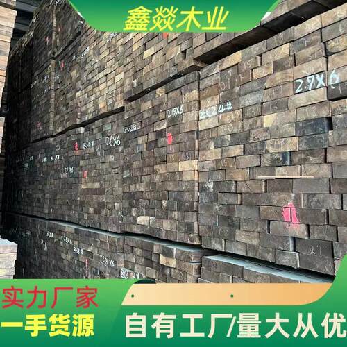 南美黑酸枝 原木木料 黑金檀木方板材加工黑金檀木方家具实木板材