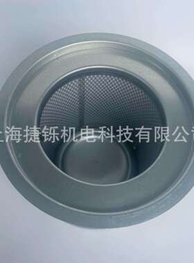 汉钟油细分离器螺杆机保养耗材42013-69油分芯AA6-55/75用假一赔