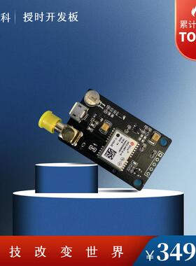 NEO-M8T LEA-M8T NEO-M8N UBLOX RTK GPS 北斗授时 RAW数据输出