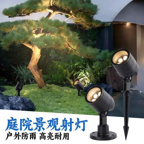 LED户外射灯照树灯别墅防水大功率庭院花园绿化草坪灯景观照明24v