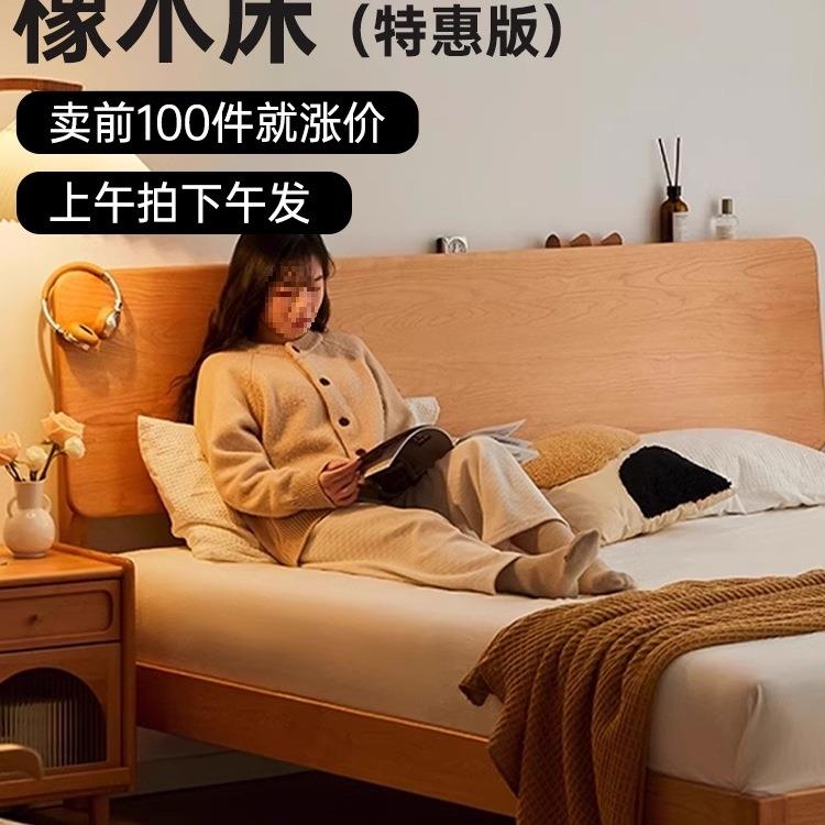 全实木床现代简约主卧大床双人床家用1.5m橡木床单人床榻榻米床架