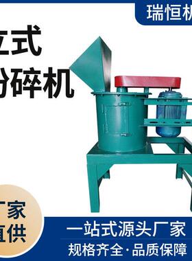 不锈钢湿料粉碎机牛粪发酵有机粉碎机结块粪便立式破碎机