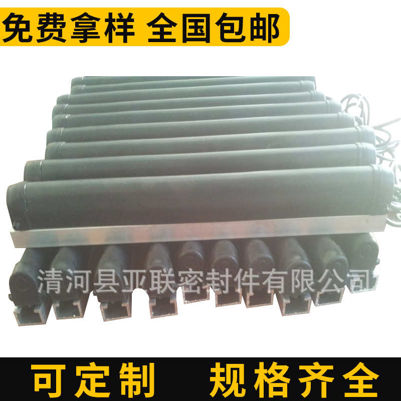 防夹手密封条 一体型安全触边 安全接触带  急停开关胶条防撞胶条