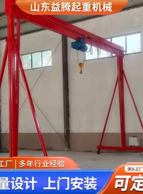 无轨龙门架室内车间厂房小型龙门吊架移动不需要轨道起重龙门架