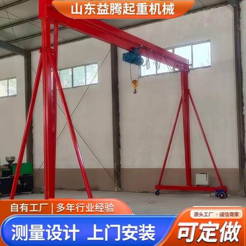 无轨龙门架室内车间厂房小型龙门吊架移动不需要轨道起重龙门架
