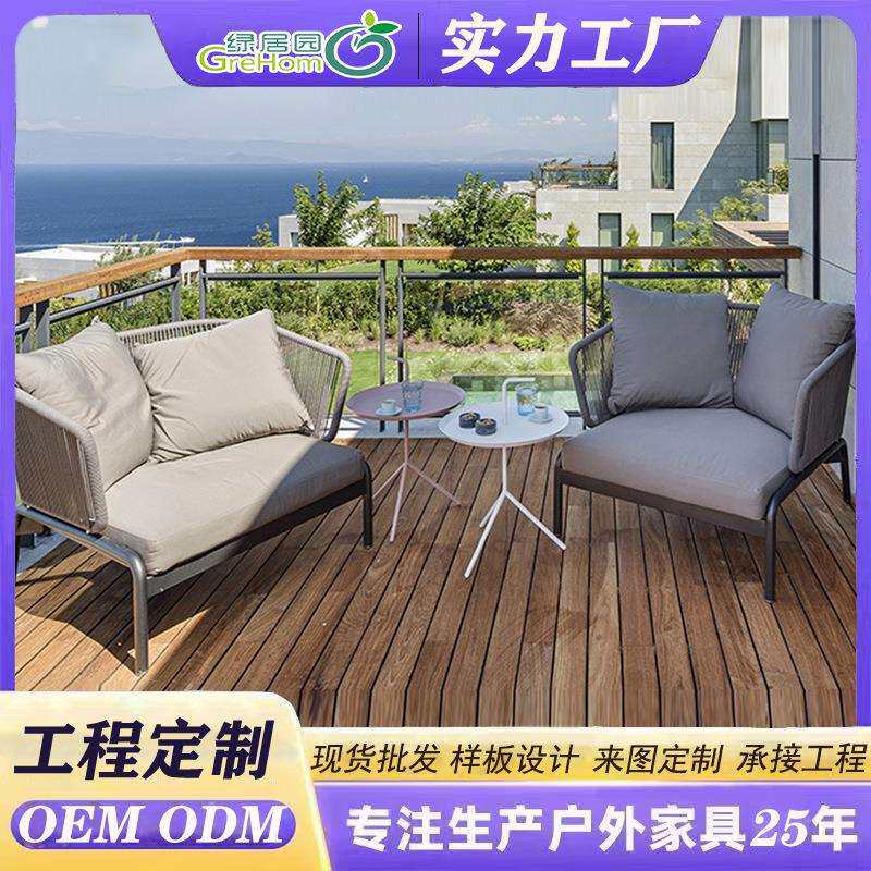 户外北欧藤椅沙发酒店别墅庭院编藤编绳样板房藤沙发组合户外休闲