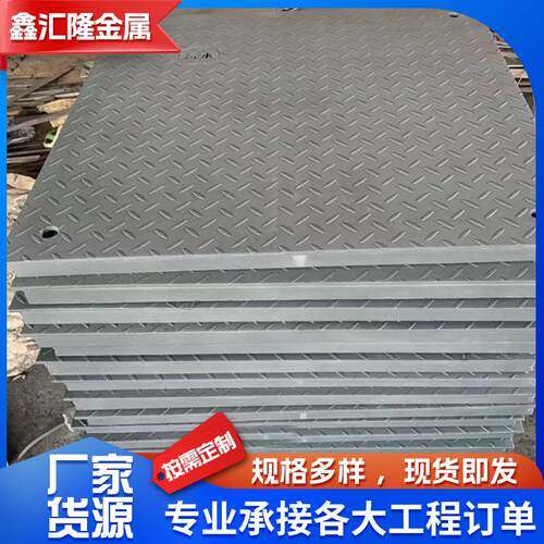 花纹钢盖板井盖电缆沟盖板钢板盖板排水沟花纹钢盖板镀锌喷漆
