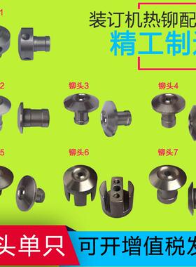 奇砚 康特KYD-2001A 银迦NB-50B 欧达HZ-55 HB-50 HZ-25 H-50Q装