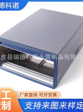 4u 9槽机箱 仪表仪器铝合金壳体 电脑机箱 钣金加工 型材机箱