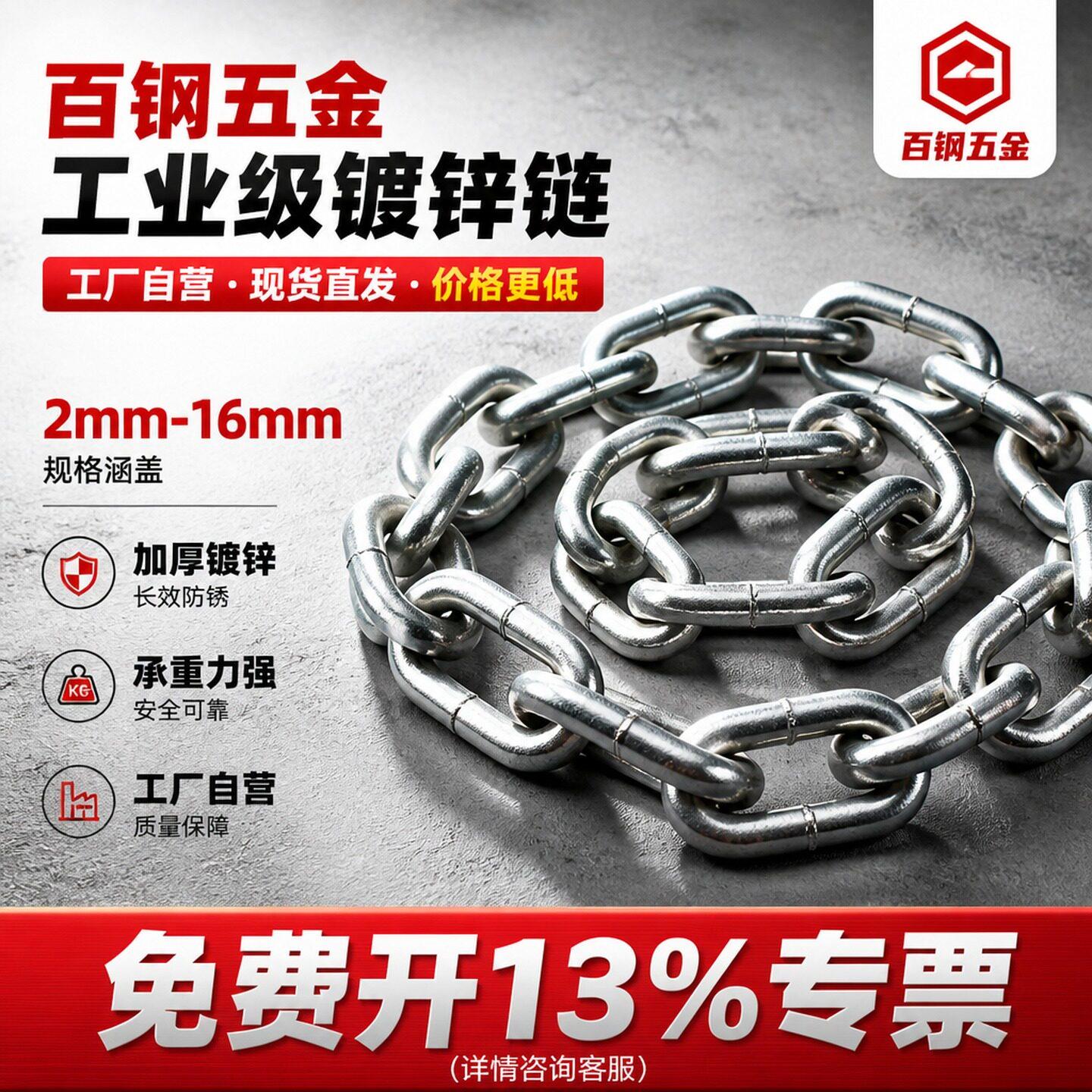 铁链条镀锌铁链子防盗加粗加长2mm-16mm狗链特粗焊接拴牛锁链吊链