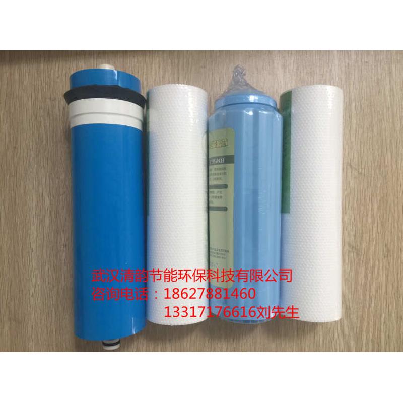 商用净水器纯水机滤芯 ro膜滤芯 节能饮水机95寸10寸反渗透滤芯