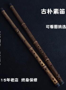 高档祥语精制C紫竹F档横笛乐器古风素笛专业奏笛子E成人初演学高