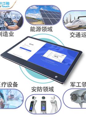 10-2卓3.寸工控P安12一体机嵌入式8防静电产线ESO工业触摸显示器8