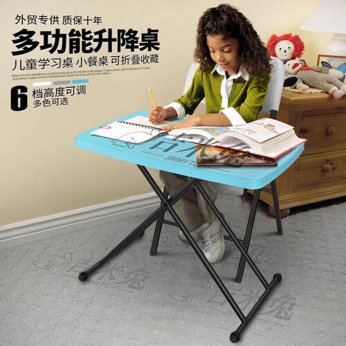升降折叠桌便携式简易电脑桌儿童写字书桌床边小餐桌户外塑料桌子
