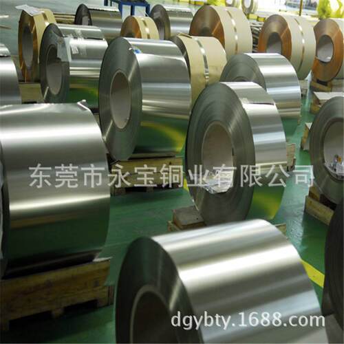 高精7701洋白铜带 冲压锌白铜带 镍白铜皮 B18锌白铜板片零售切割