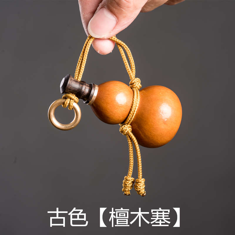 天然开口文玩木葫芦车挂药瓶装酒水葫芦水壶随身迷你小酒葫芦挂件