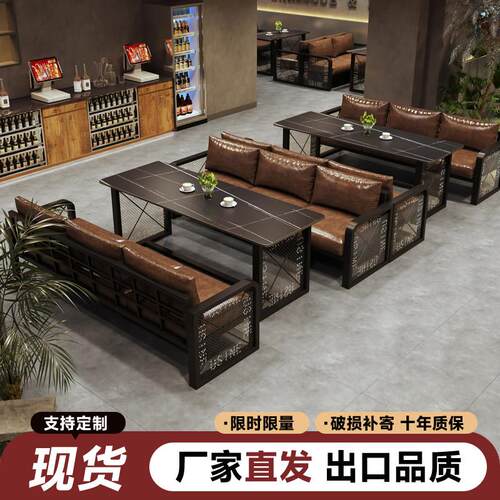 工业风卡座沙发组合 铁艺清吧桌椅设计 餐厅卡座组合沙发