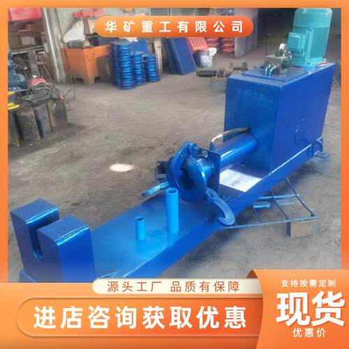出力大矿车轮对拆卸机方便移动矿用扒轮机BZ-II矿车轮对扒装机