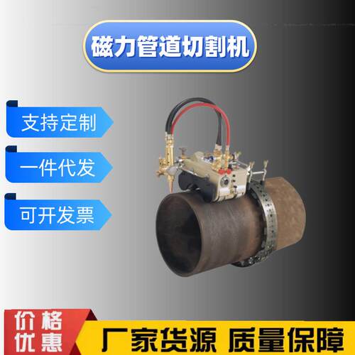 火焰切割机坡口机等离子两用切割机半自动 CG2-11磁力切割机管道