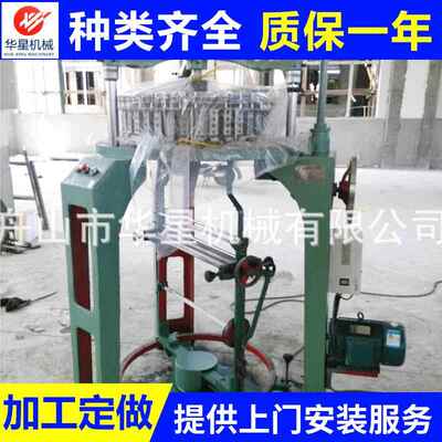 厂家供应高性能双面针织机 品质良好性能优良针织机