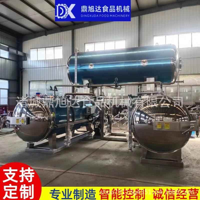 全自动杀菌锅商用八宝粥玉米高温高压杀菌釜双层水浴玻璃瓶灭菌锅