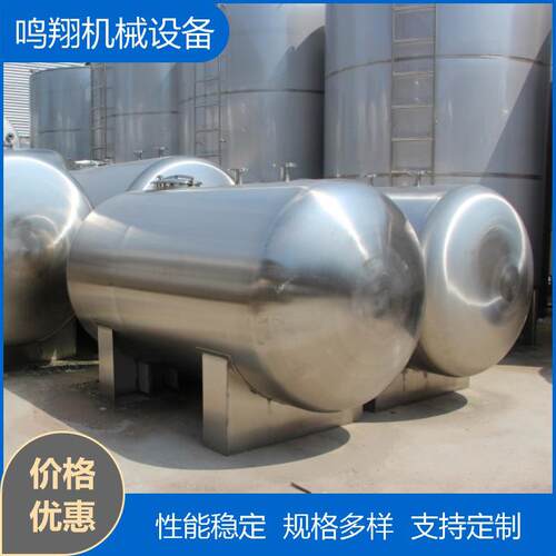 卧式不锈钢储罐304316不锈钢储存罐化工食品制药液体容器大容量