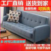 沙发床两用简易可折叠小户型单双人卧室出租房多功能布艺懒人沙发