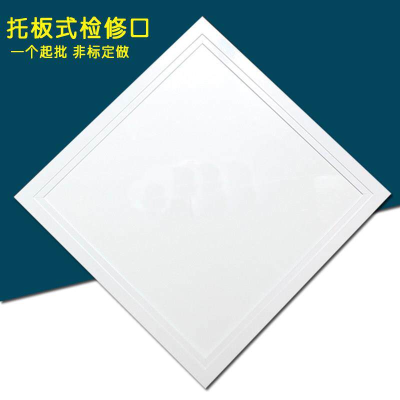 铝合金检修口石膏板装饰盖家用吊顶中央空调检查口盖板维修孔定制