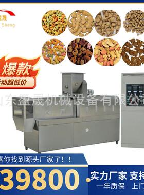 双螺杆宠物饲料膨化机猫粮膨化机狗粮食品生产线饲料膨化机