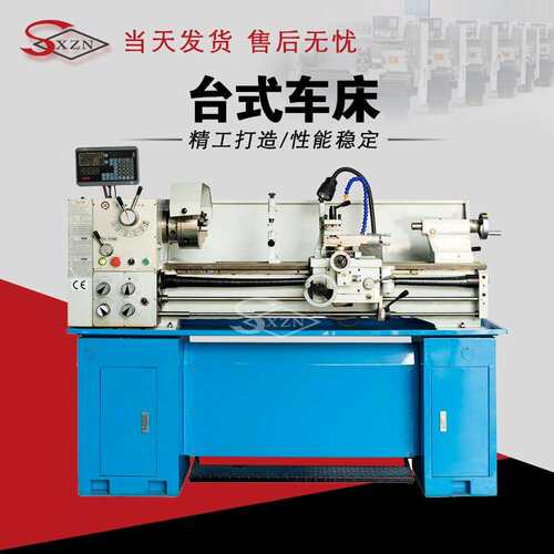 CZ1440G-1普通台式车床主孔38加工长度一米C0636A自动仪表车床