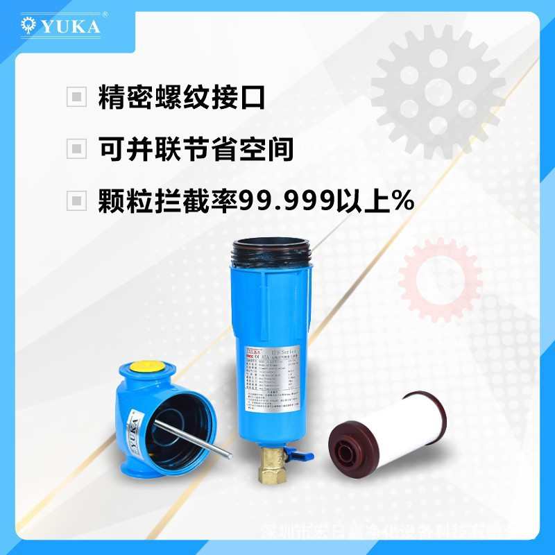 -配套yf分离干机精密油除b日yuka过滤器除污空气油水嘉压缩处冷宏