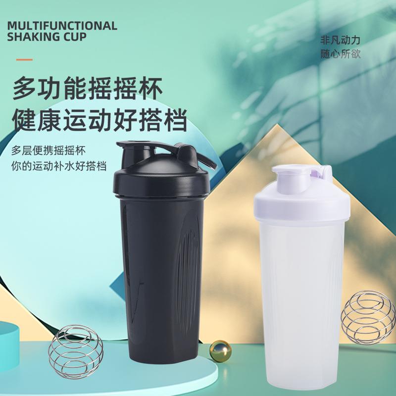 塑料摇摇杯现货供应塑料创意运动健身饮水杯奶昔蛋白粉搅拌杯
