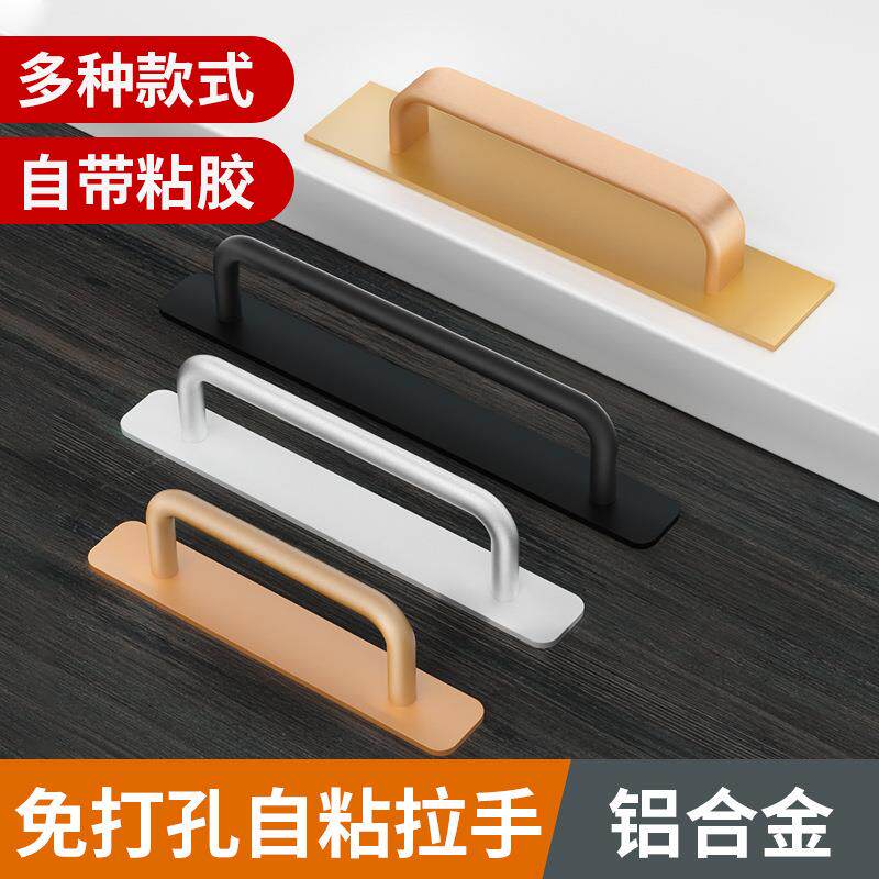 免打孔门把手手柄铝合金门拉手玻璃门窗塑钢阳台门推拉门把手柜门