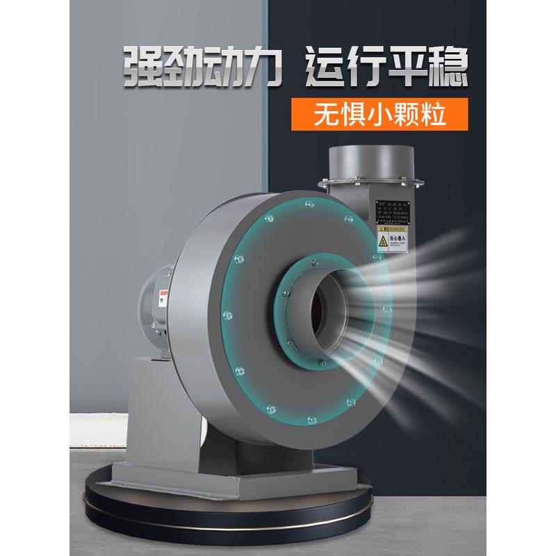 物料输送抽风机工业380v高压离心风机除尘吸料风机强力吸送鼓风机