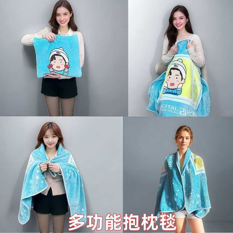 办公室车载午睡盖毯子毛毯加厚披肩多功能枕一抱毯二合夏季毯,床上用品,休闲毯/毛毯/绒毯,淘宝优惠券,粉丝福利购,淘宝优惠卷