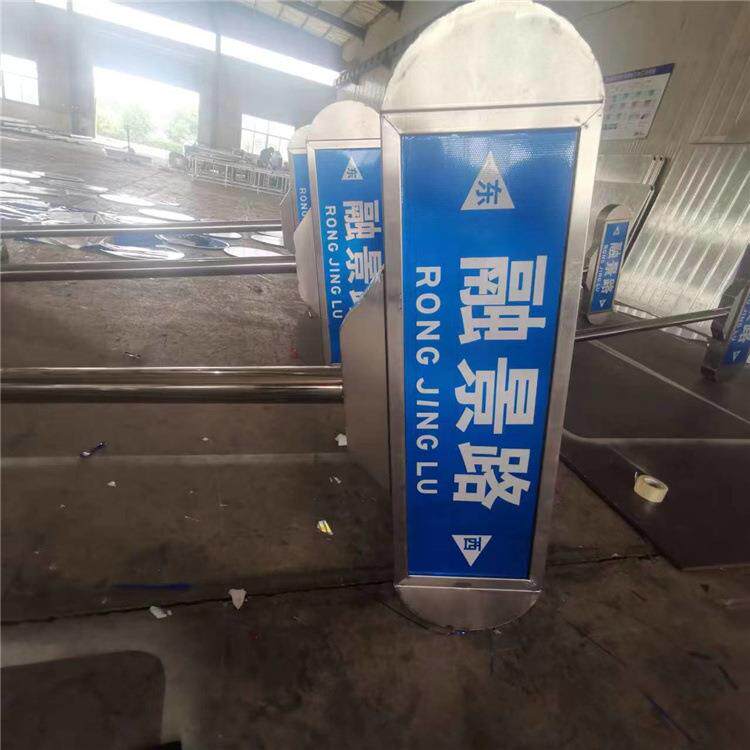 导向牌交通路名牌不锈钢 街道指示牌城市道路双面街道路名牌