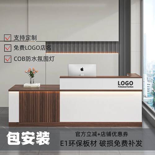 包安装前台桌接待台收银台吧台新中式公司店铺商用可定制柜台