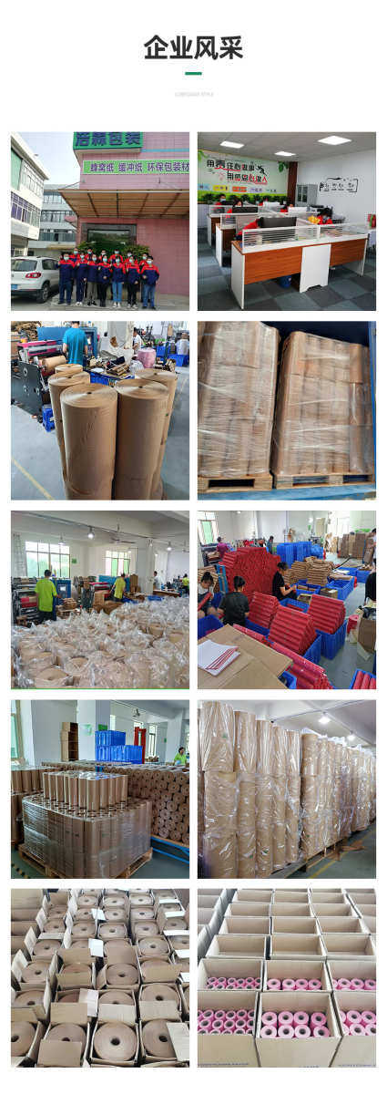 Крафтбумага 宽50cm*长500m/250m/100m牛皮纸蜂巢缓冲包装纸减震纸快递打包纸