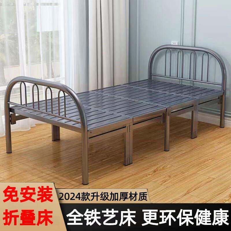 全铁艺折叠床家用单人床双人床成人简易宿舍午休午睡床出租房屋床