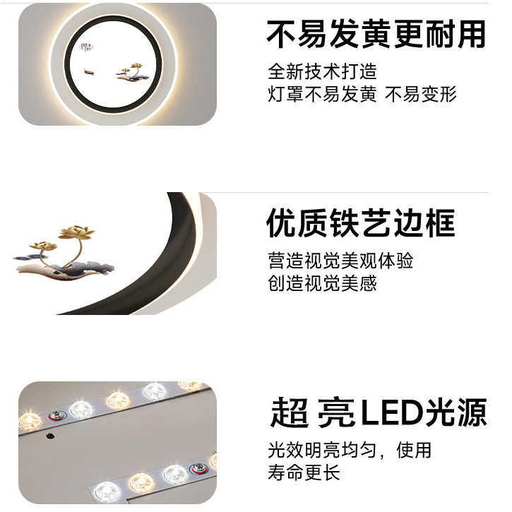 新中式吸顶灯客厅灯超薄灯具长方形餐厅卧室灯中国风灯具套餐,家装灯饰光源,智能吸顶灯,淘宝优惠券,粉丝福利购,淘宝优惠卷