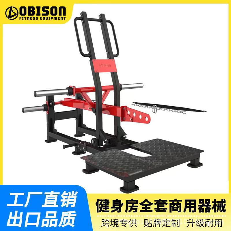 犀牛蹲健身器材鲨鱼蹲站姿髋外展臀力量器械海豹划船赛架训练器
