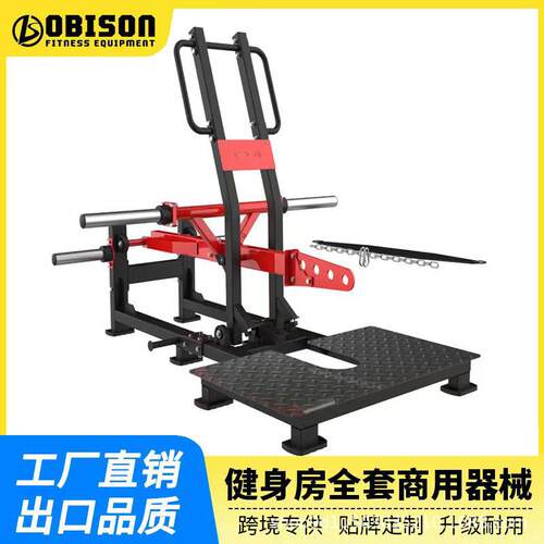 犀牛蹲健身器材鲨鱼蹲站姿髋外展臀力量器械海豹划船赛架训练器